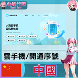 未命名設計_9