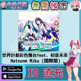 未命名設計_13