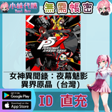 未命名設計_11