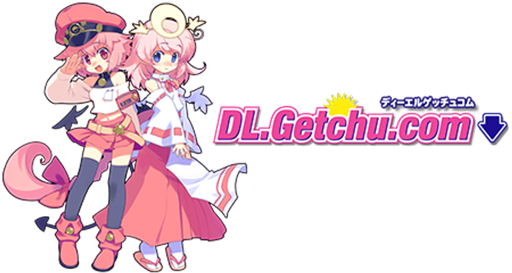 getchu_logo
