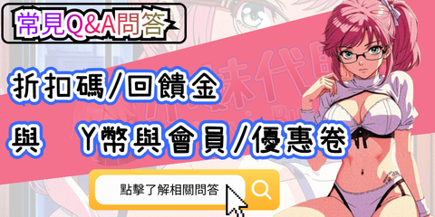 幫助中心Banner