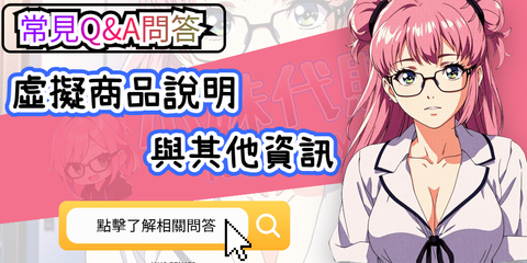 幫助中心Banner