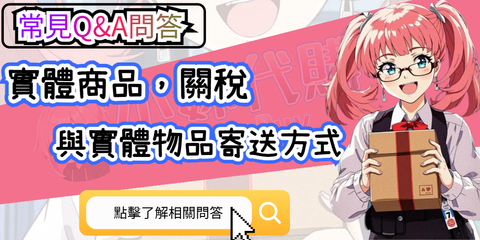 幫助中心Banner