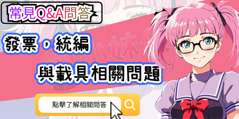 幫助中心Banner