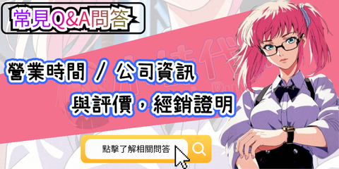 幫助中心Banner