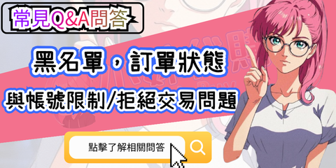 幫助中心Banner