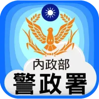 24小時連線警政署反詐騙