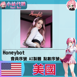 美國-fotor-2025052923129