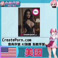 美國-fotor-20250529225846