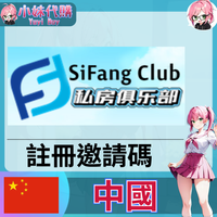 中國-fotor-2025060522715