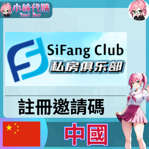 中國-fotor-2025060522715