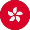 香港