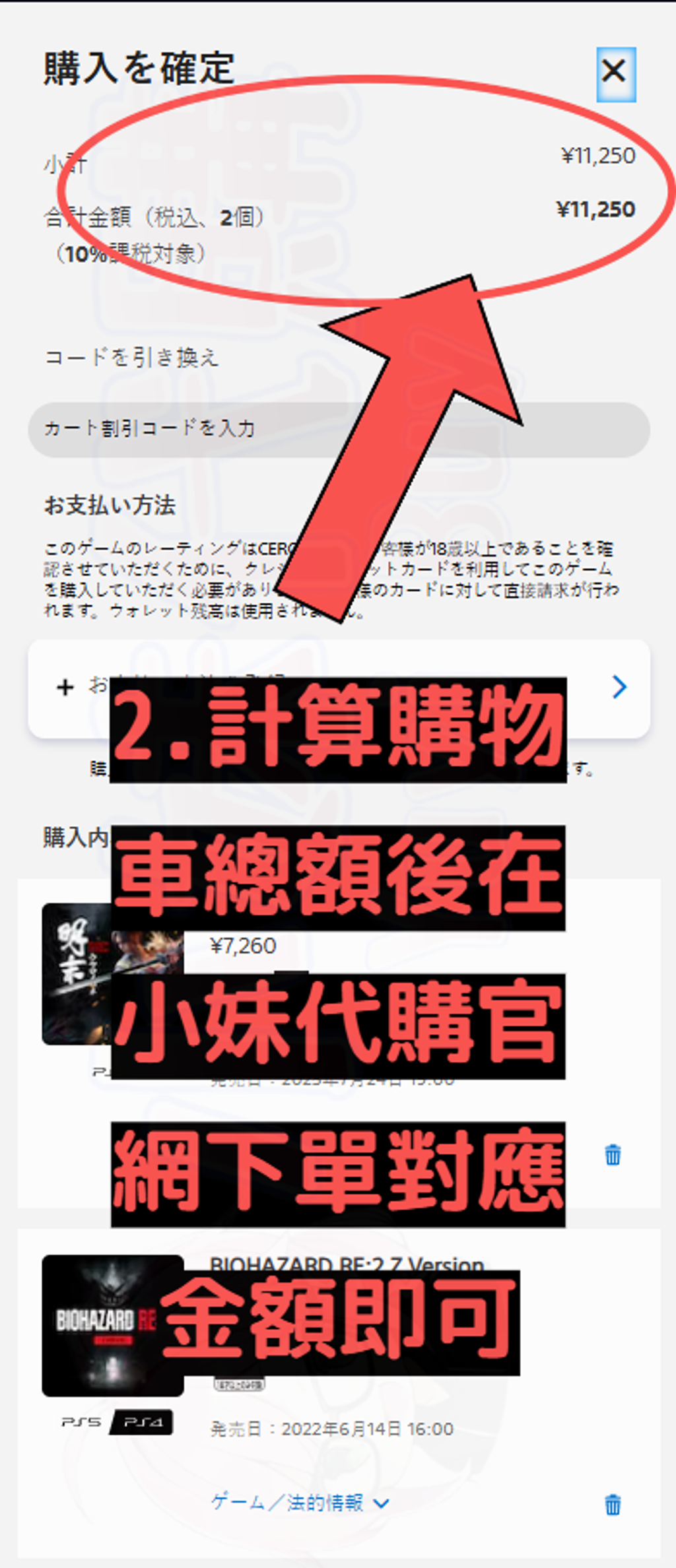 螢幕擷取畫面 2025-08-02 010444-fotor-202508021823