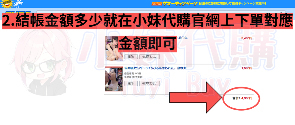 螢幕擷取畫面 2025-08-02 164048-fotor-20250802172136