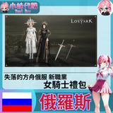 俄羅斯-fotor-20250911224127