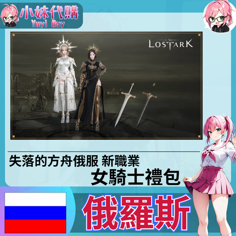 俄羅斯-fotor-20250911224127
