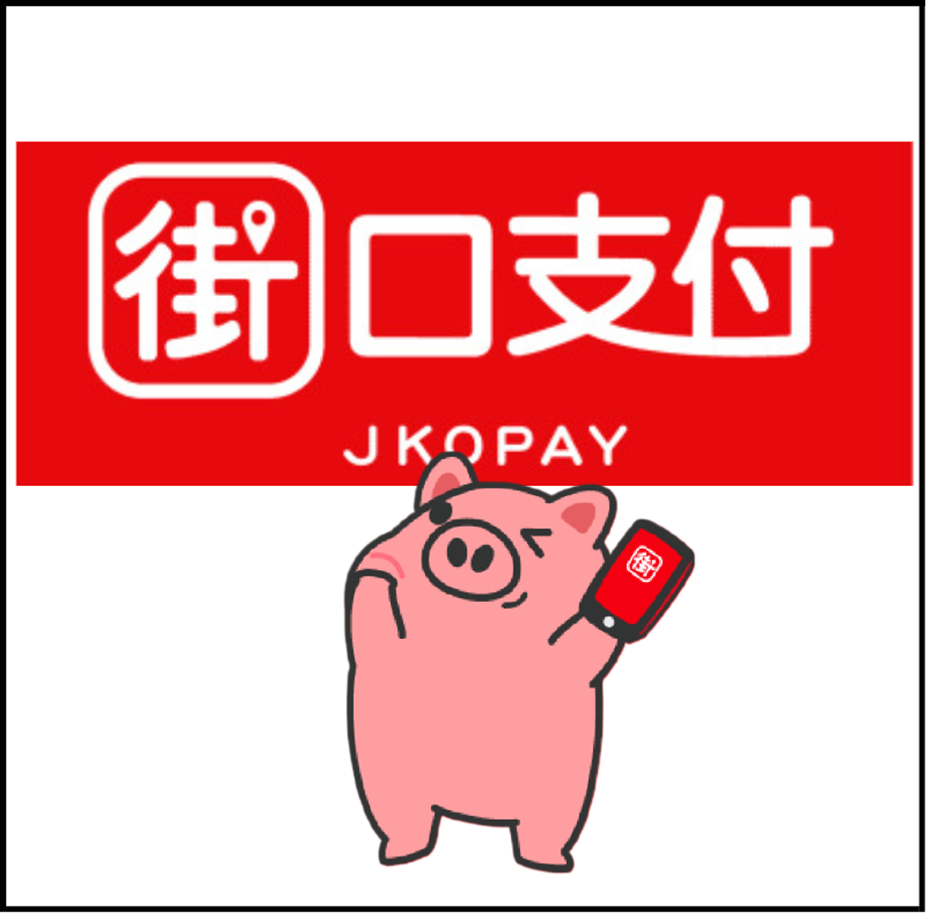 頁尾支付 (2)