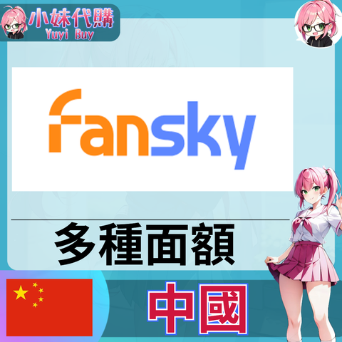 中國-fotor-2025103015254