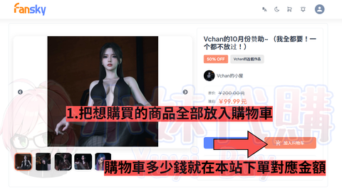 螢幕擷取畫面 2025-10-30 152705-fotor-20251030152855