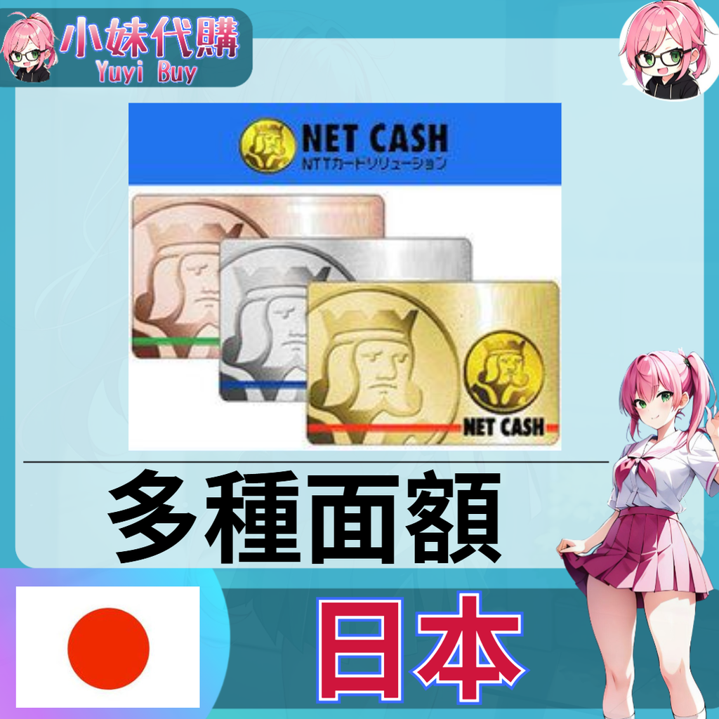 日本-fotor-20251030154927