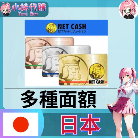 日本-fotor-20251030154927