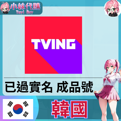 韓國-fotor-20250919233849