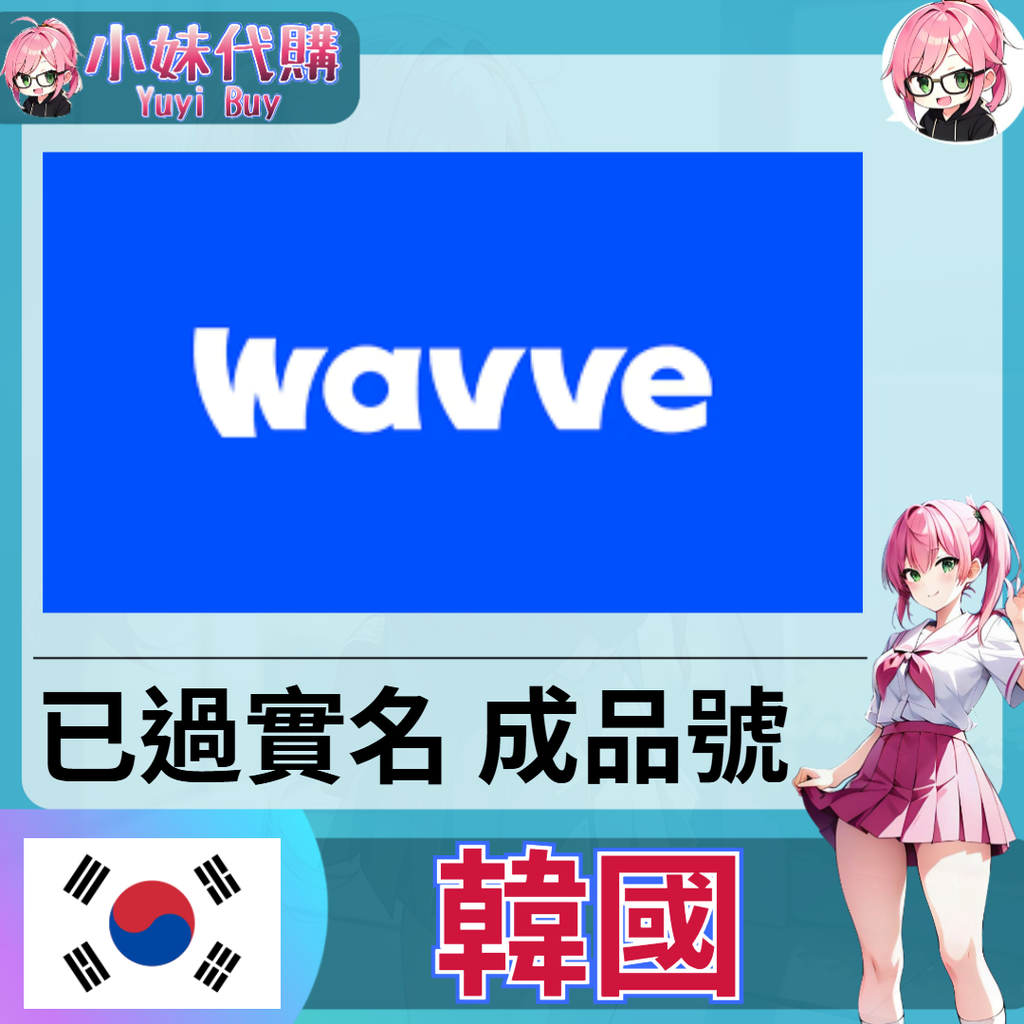 韓國-fotor-20250919233837