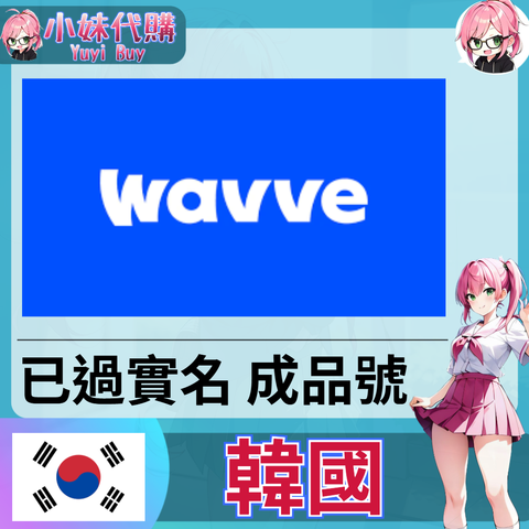 韓國-fotor-20250919233837