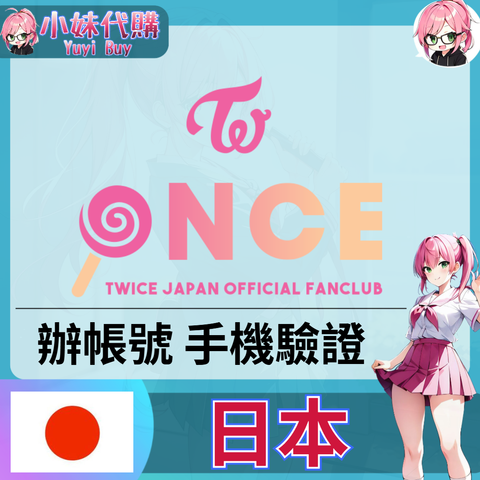 日本-fotor-2025111515460