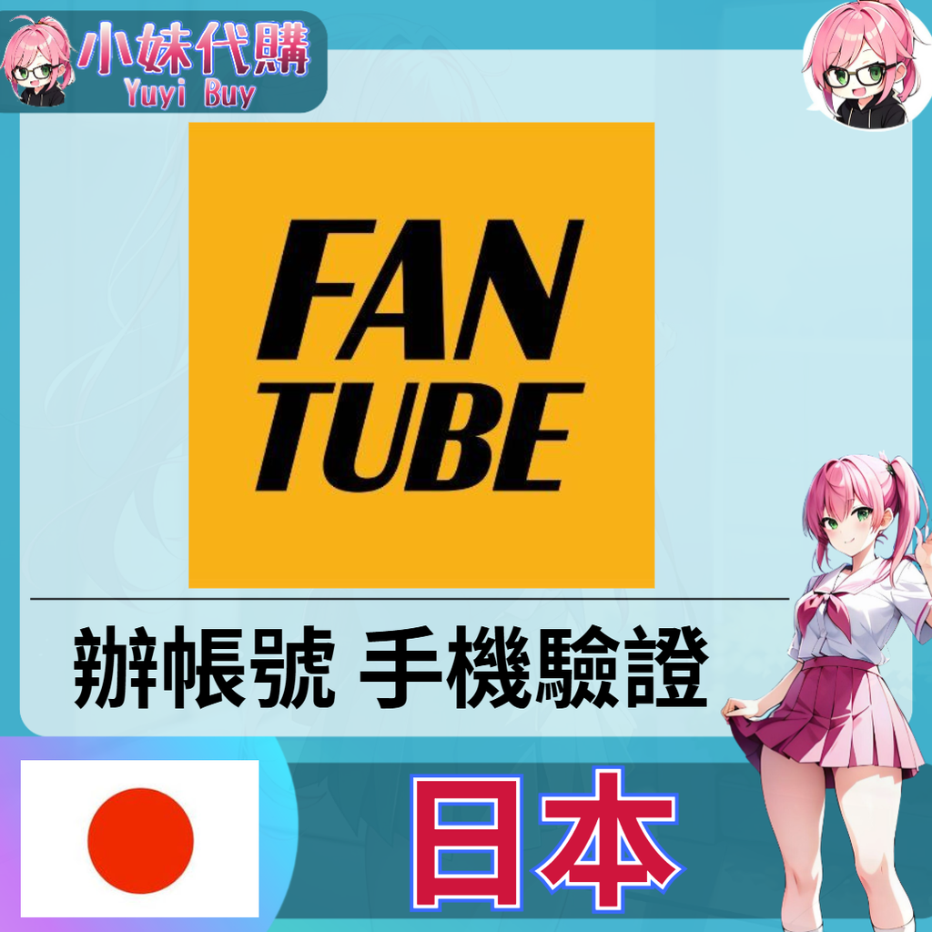 日本-fotor-20251115154631