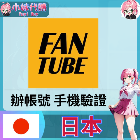 日本-fotor-20251115154631