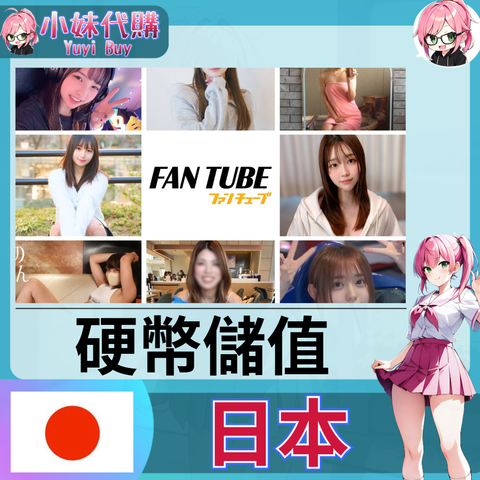 日本-fotor-20251116172135