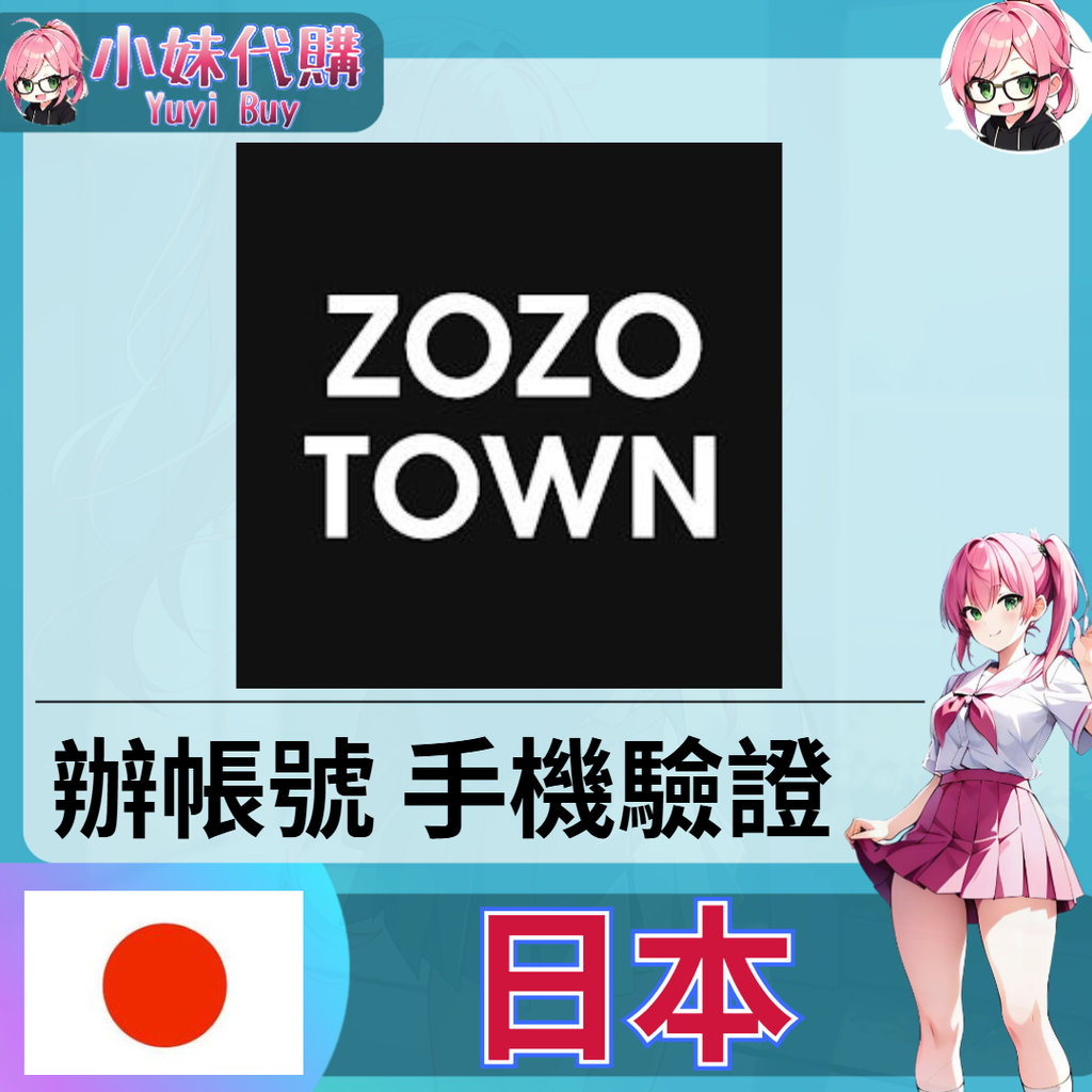 日本-fotor-20251116173810