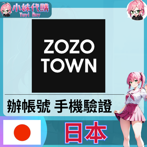 日本-fotor-20251116173810