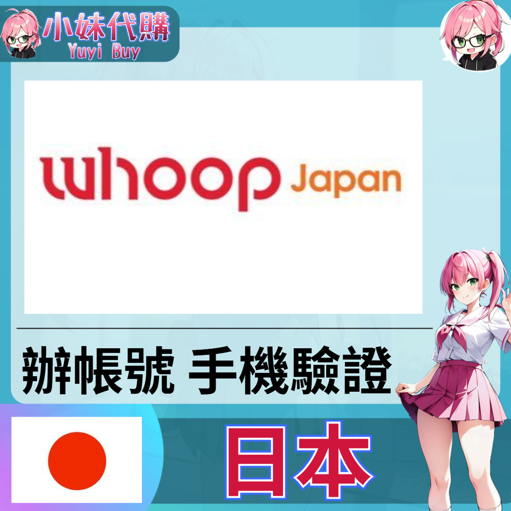 日本-fotor-20251116174013