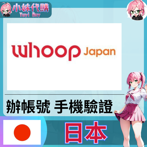 日本-fotor-20251116174013