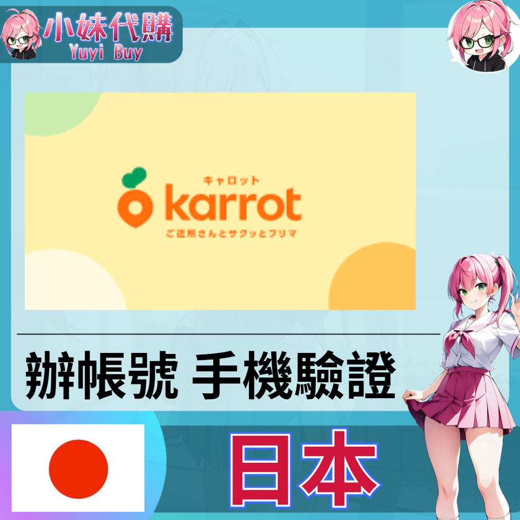 日本-fotor-2025111617394