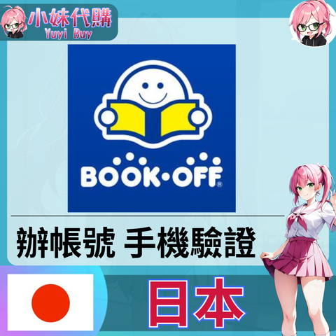 日本-fotor-20251116173911