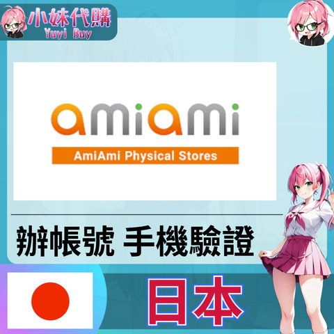 日本-fotor-20251116173918