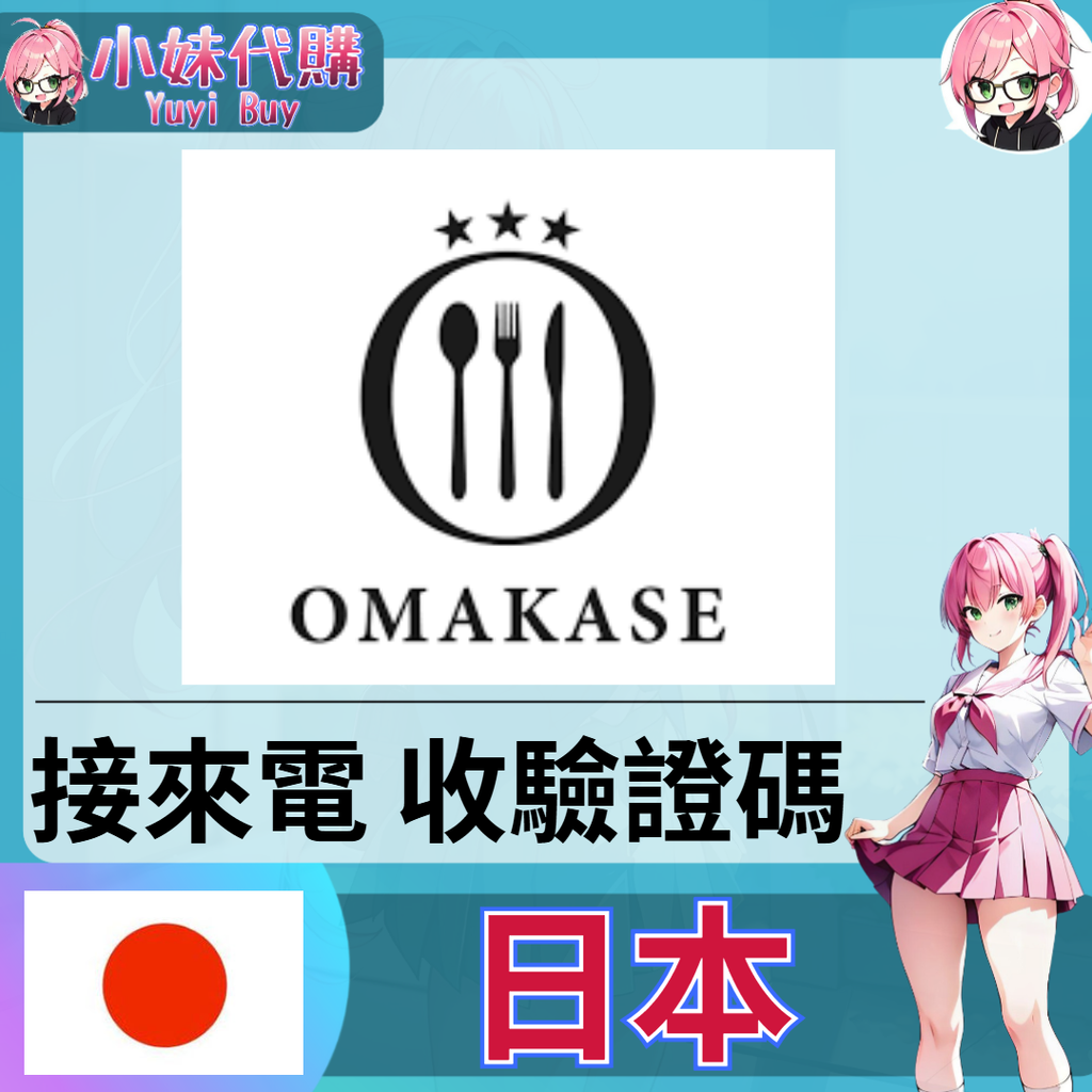 日本-fotor-2025111719187