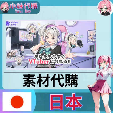 日本-fotor-2025112722591