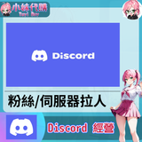 未命名設計