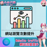 未命名設計 (7)