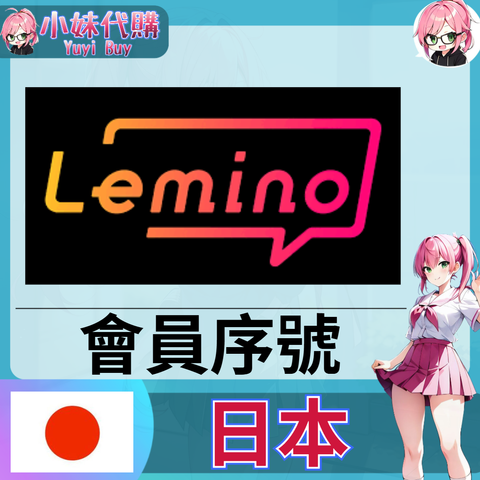 日本-fotor-2025121923536