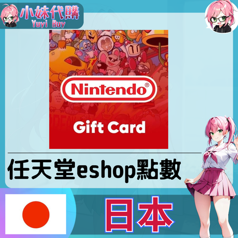 日本-fotor-20251222171612