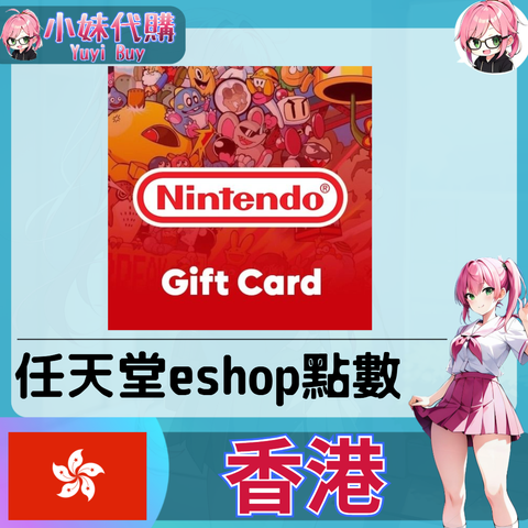 香港-fotor-20251222171638