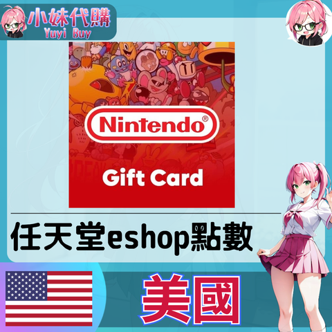 美國-fotor-20251222171619