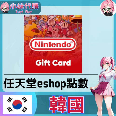 韓國-fotor-20251222171657