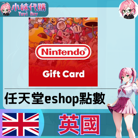 英國-fotor-20251222171631