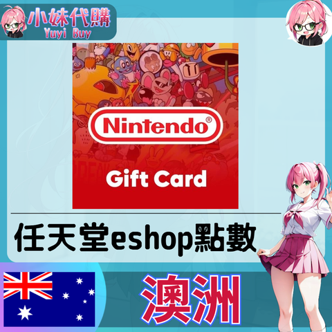 澳洲-fotor-20251222171533